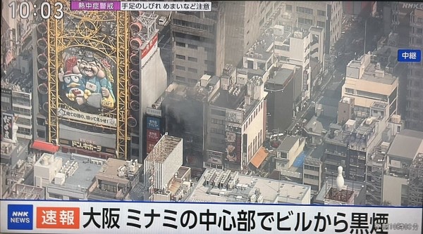 災害火災画像速報ニュース2 tweet media