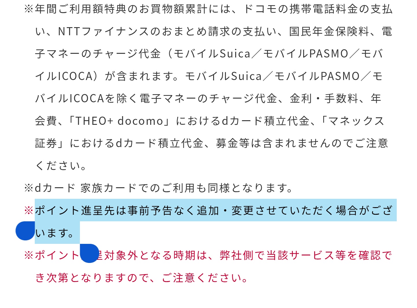 ❤︎ページ ⚠️他の方は購入しないで下さい tobibashi on X: 