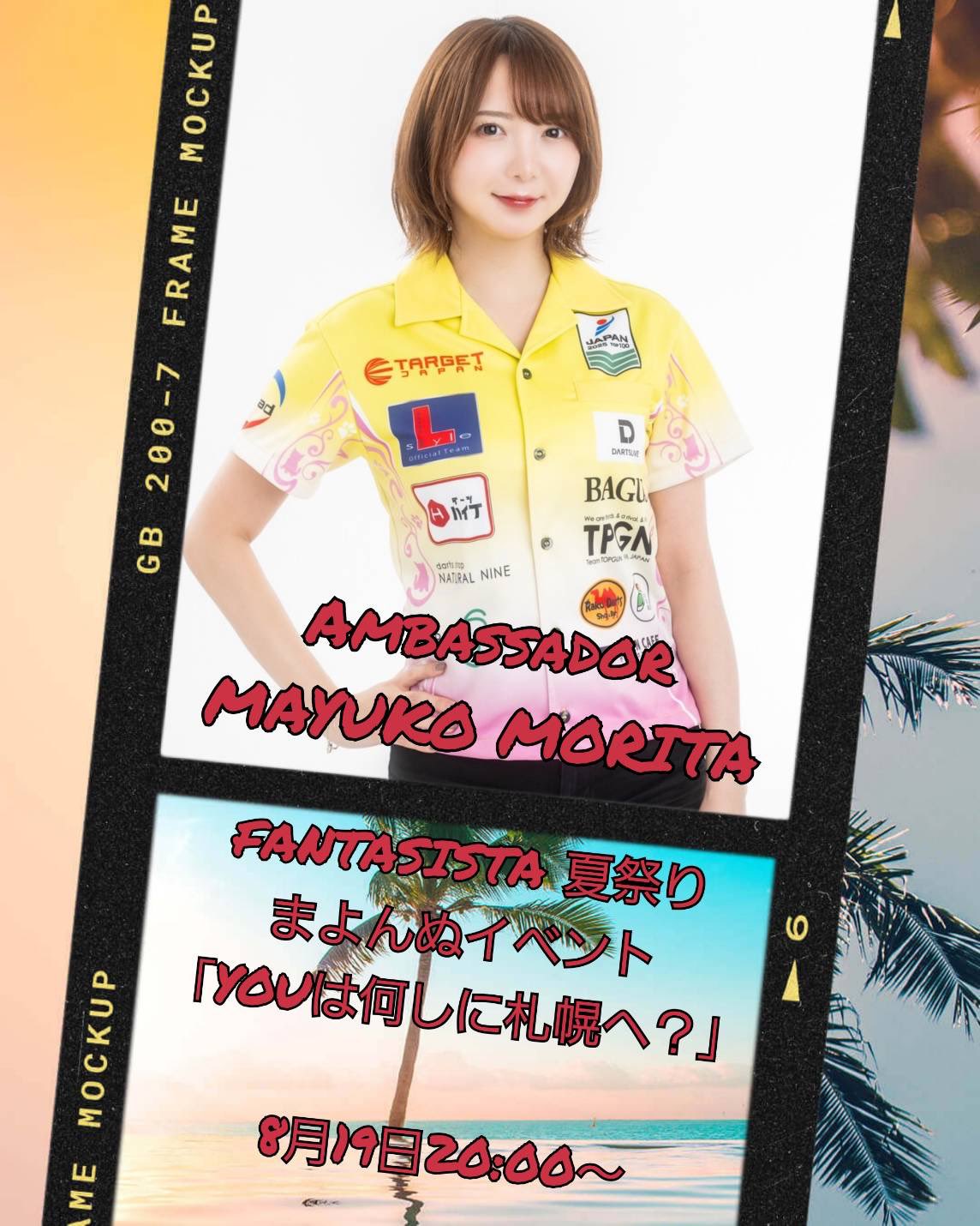 まよんぬ(森田真結子)🎯ダーツプロ (@mayodarts) / X