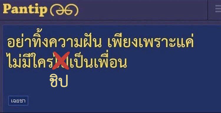 Kimhankun888's tweet photo. #conjes #คอนเจส เห่อ เห้อ https://t.co/T6WblmLb7n