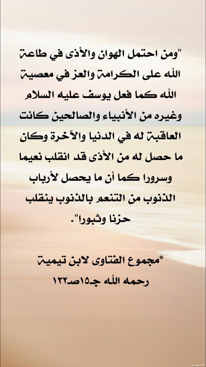 موضي الغذامي (@modhighathami) on Twitter photo 