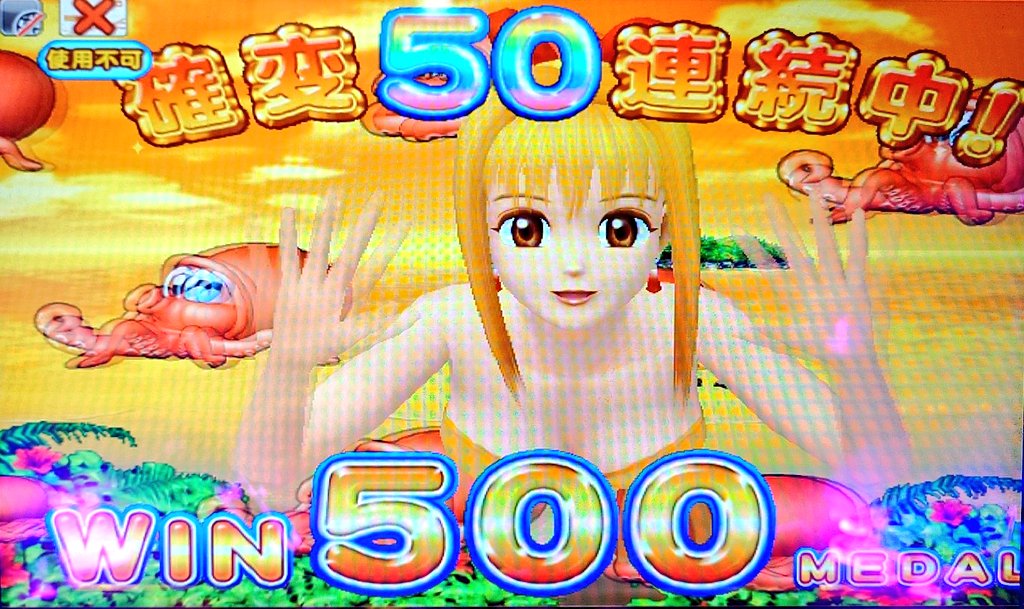 🎲メダルイベント🎪 8月後半は「海物語ラッキーマリンシアターDX