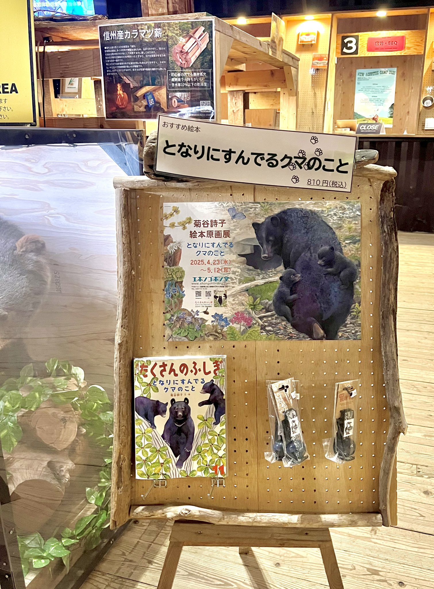 【絶版・希少・版元品切】たくさんのふしぎ傑作集　40冊セット　福音館書店 絶版・希少・版元品切】たくさんのふしぎ傑作集 40冊セット 福音