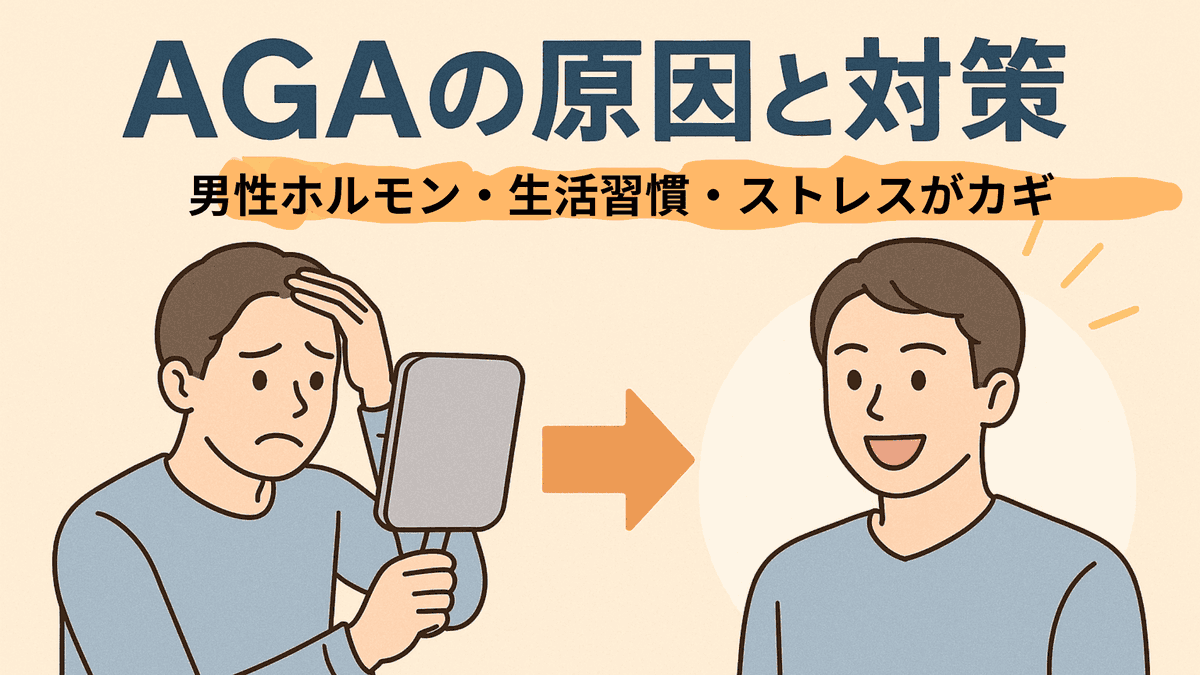 ragring7198's tweet photo. 鏡を見るたびに「M字が進んでるかも…」  
朝起きて「枕に抜け毛が…」  

そんな不安、放置していませんか？  
AGAは男性に多く、早めの対策がカギです。  

👉 原因と改善方法を徹底解説  
🔗https://t.co/fannOVG2Mi https://t.co/X5dZypPgpk