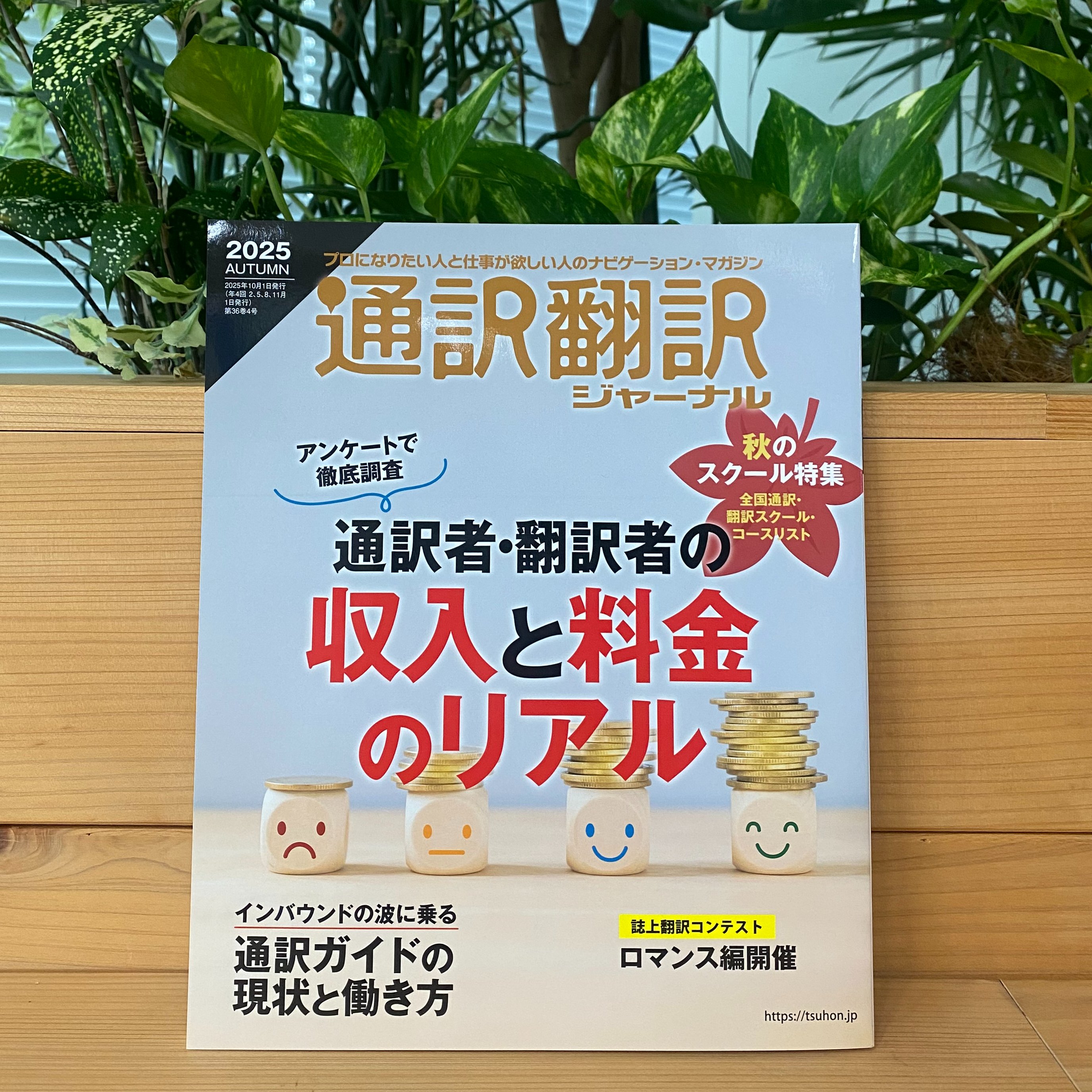 日本通訳学会　通訳翻訳研究　1-15 プラスα 日本通訳学会 通訳翻訳研究 1-15 プラスα - メルカリ