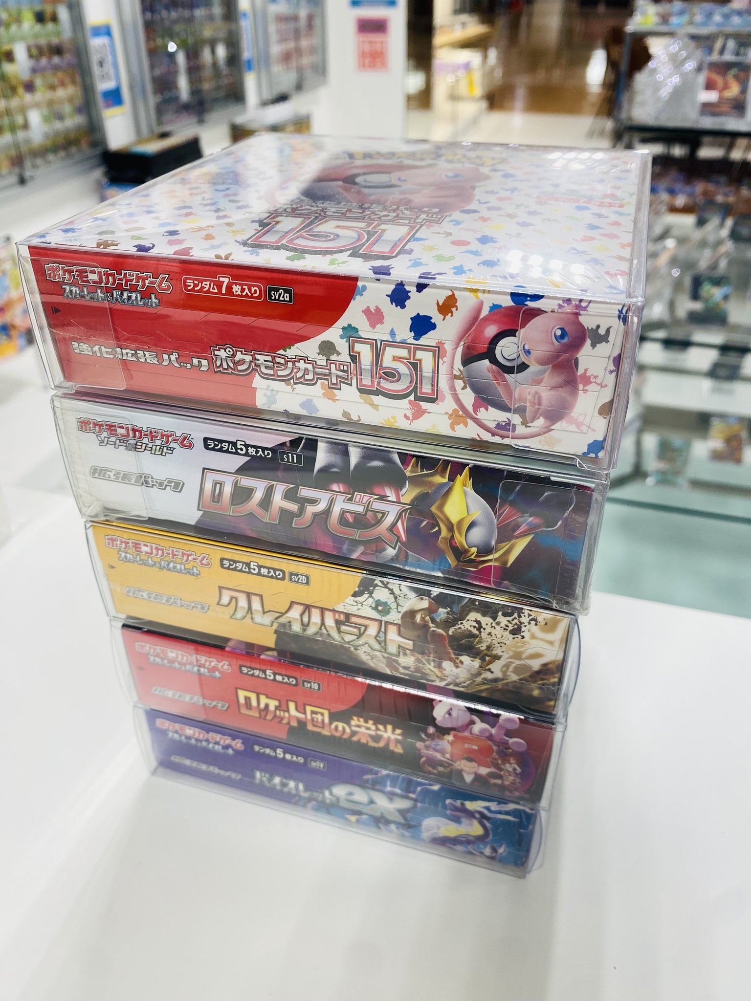 トレカショップ 夢幻市場 on X: 