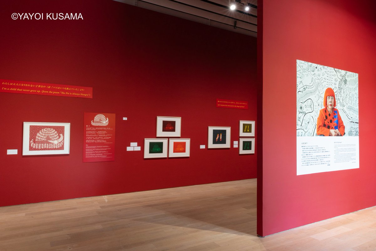 新品未開封】草間彌生 図録｜M+美術館 「1945年至今」香港展覧会