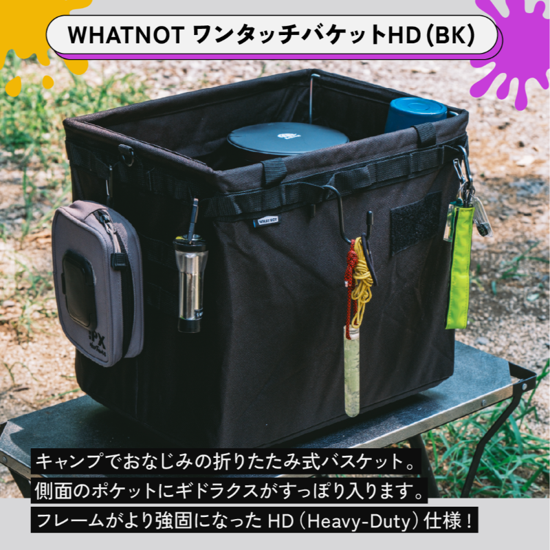 camp_hack's tweet photo. ◤ギドラクス×CAMP HACKコラボ企画◢

🔸ギドラクス 害虫用※スプレー
🔸WHATNOT ワンタッチバケットHD (BK)
🔸コラボ限定！オリジナルワッペン
をセットで10名様にプレゼント!
※不快害虫に対する効果

応募手順 (9/1〆)
1. @camp_hackをフォロー
2. このポストをいいね&amp;リポスト

#PR #ギドラクス