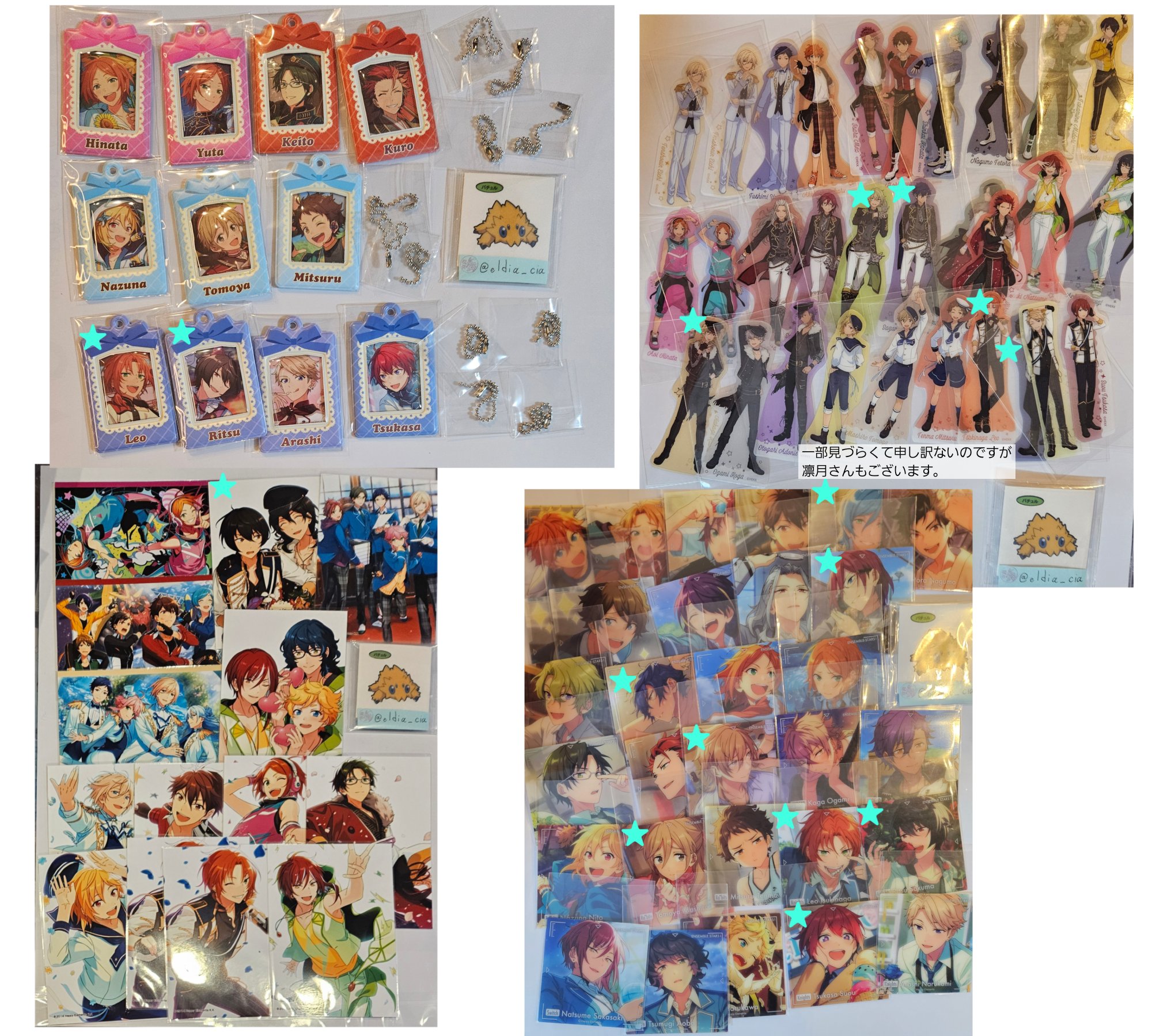 あんスタ 紙類 カード ステッカー まとめ売り 【公式通販】 あんさん