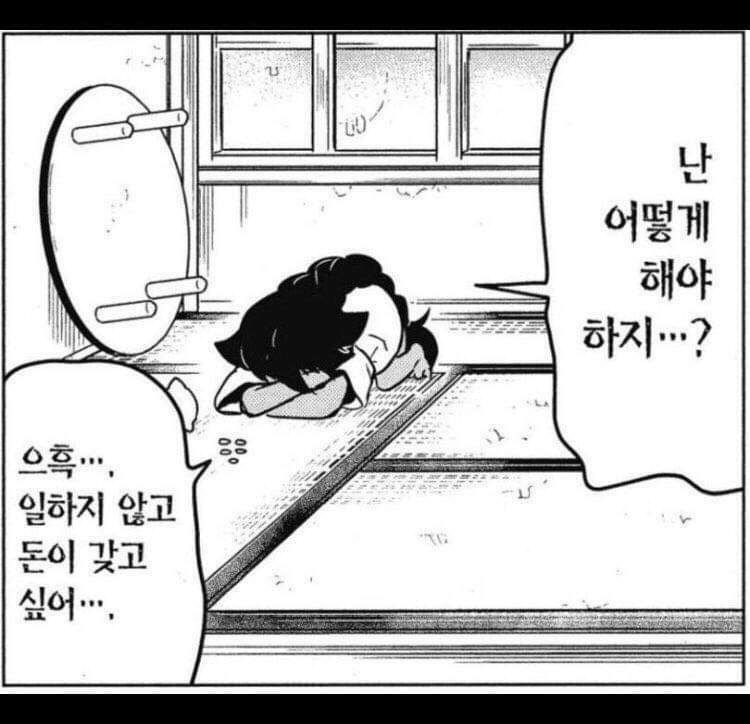 for_like_'s tweet photo. 월요일 내심정 https://t.co/4yG6Mi1A1A