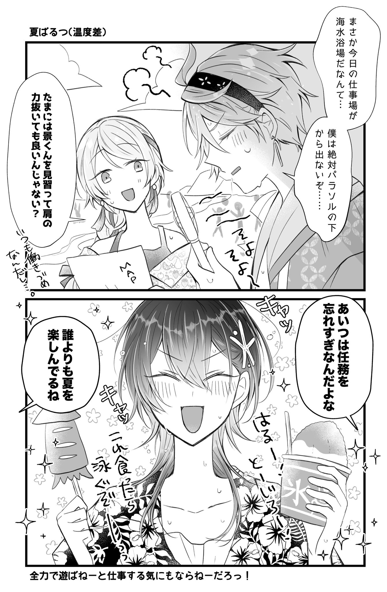 ⍨⃝ *様　オーダー分 オーダーありがとうございました‪❤︎‬ 画面の明るさMAXにすると