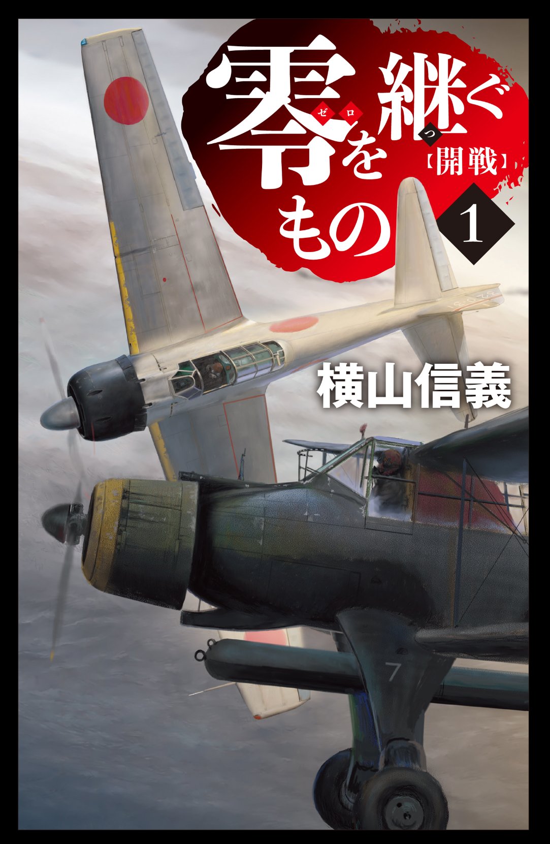 【中古】 序局 新自由主義と対決する総合雑誌 第１１号/出版最前線/破防法研究会 中央公論新社 電子書籍 on X: 