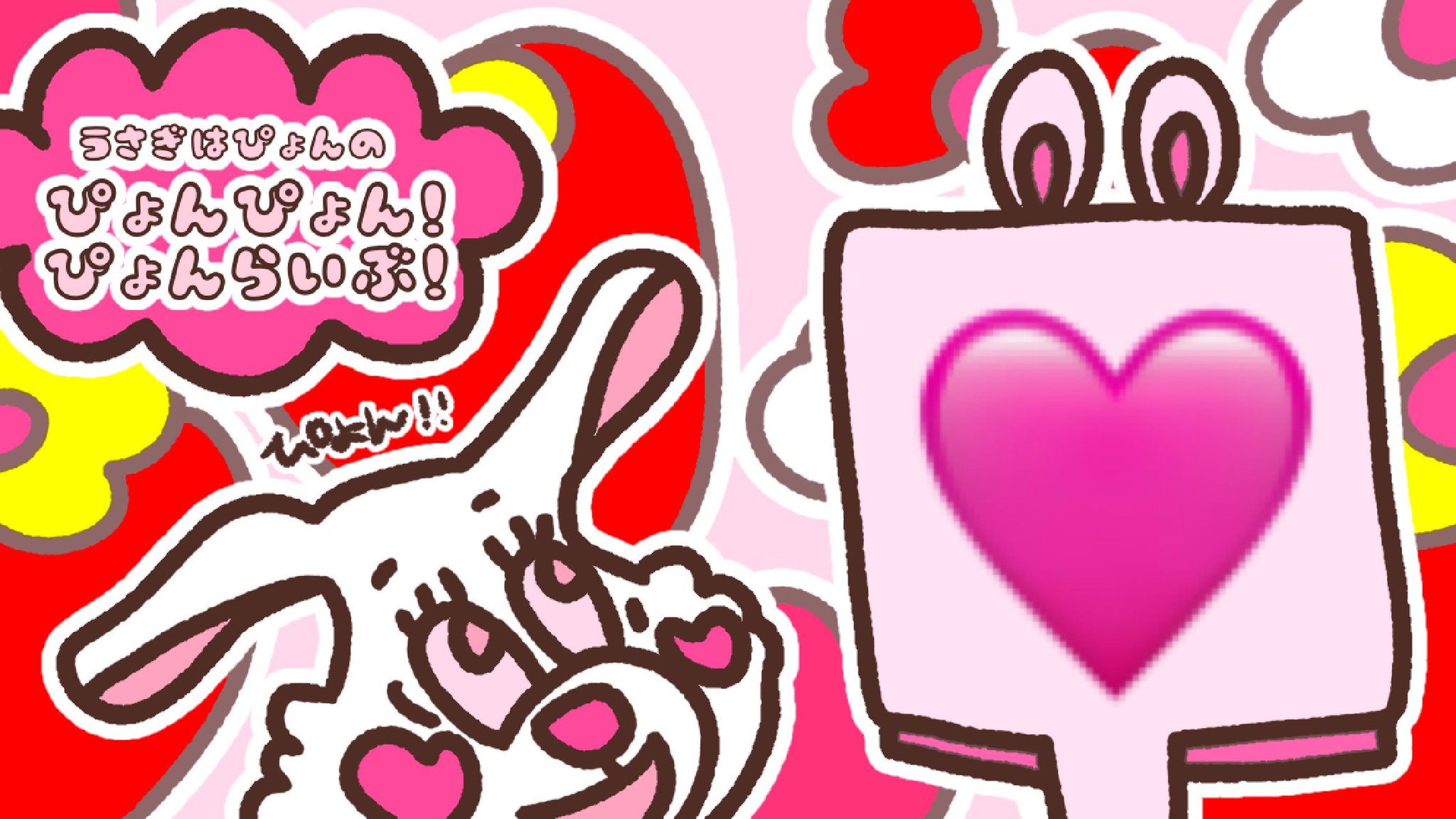 うさぴょん♥様　2点おまとめお取置き　6/1まで 🎈うさぎはぴょん🐰🎀🐇 on X: 