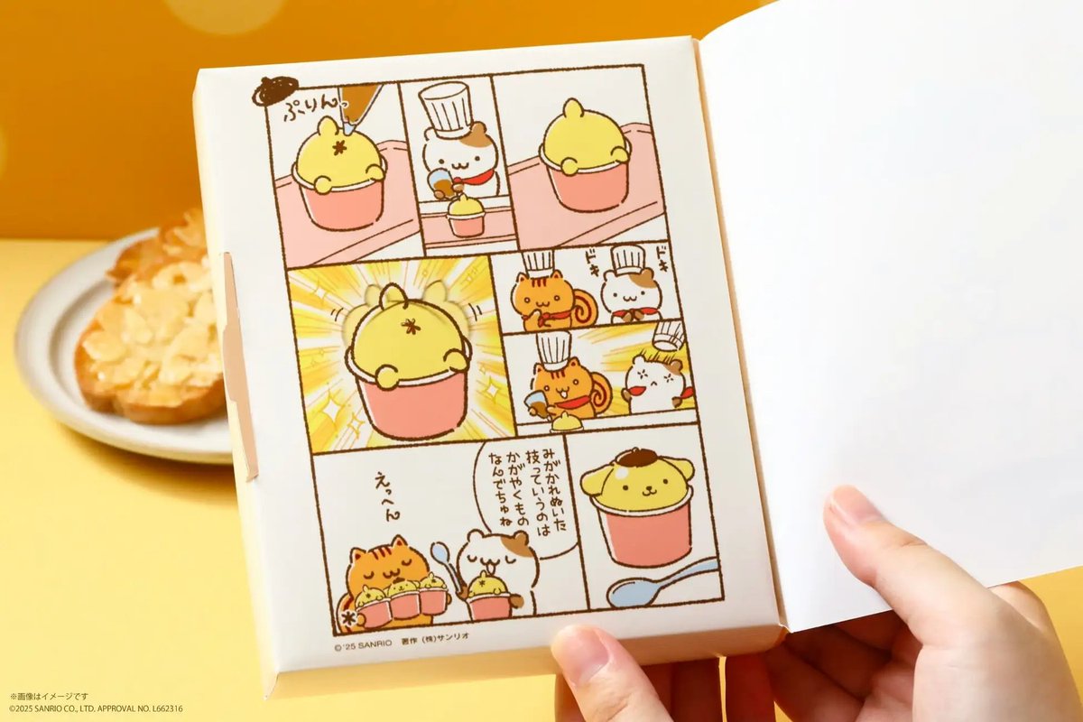 【4】 ぐでたま 様 ♡smile flower♡ Gudetama Put Your Hands Up Music Video official upload - YouTube