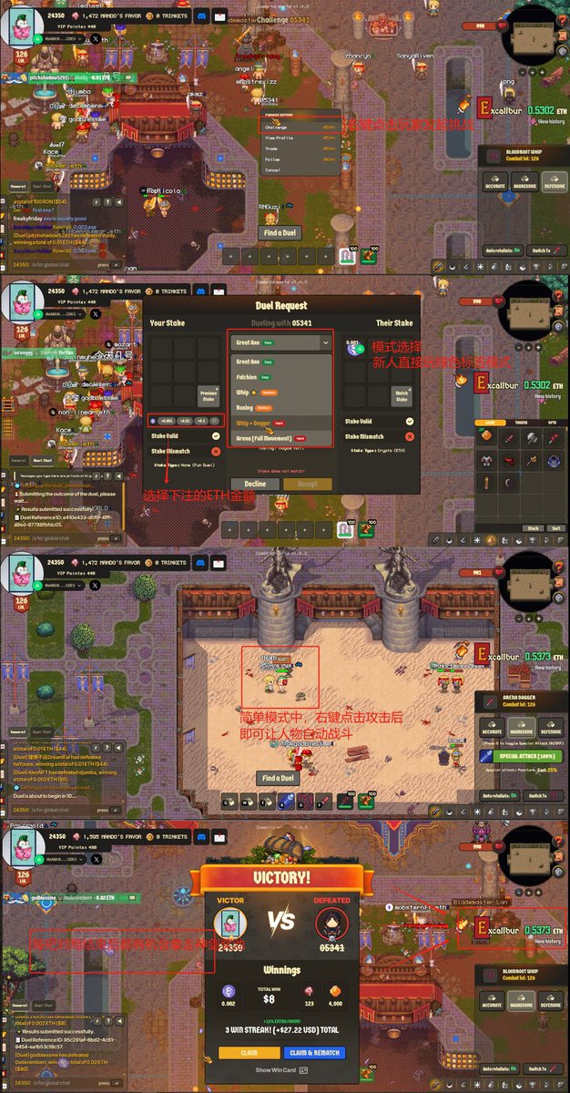 ⚔️ Cambria 竞技场 V2 上线狂欢！💰 总 $25K 美金奖励池，等你来战！活动至下周二结束。

🎯 参与方式：访问 lobby.cambria.gg/?code=hayou，连接 Ronin 或 Abstract 钱包，创建角色（可选 0.02 ETH 铸造解锁更多）。

1️⃣ 5 ETH 奖池：抽 5 人，每人 1 ETH。每 ≥0.01 ETH 对局 = 1 次抽奖机会。

2️⃣ 0.5