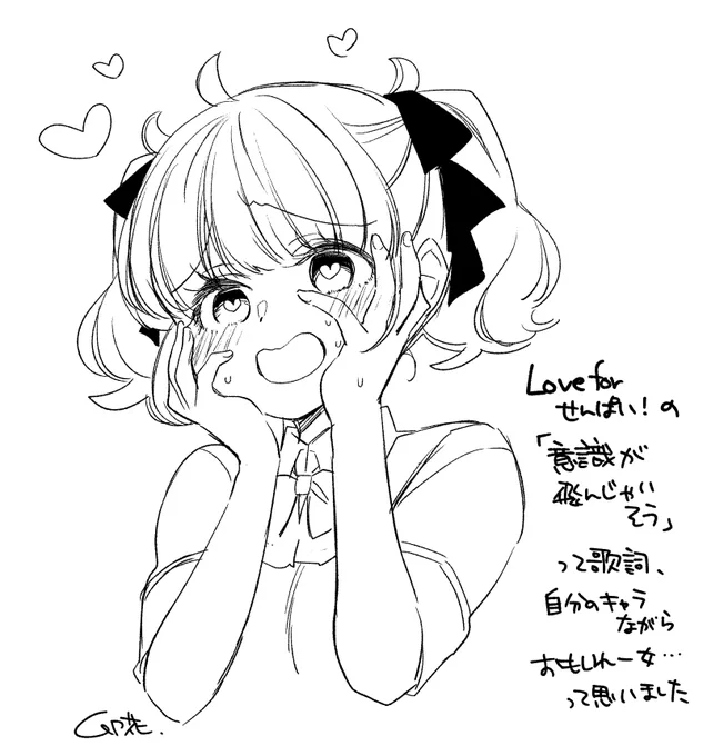 #アニマエール 