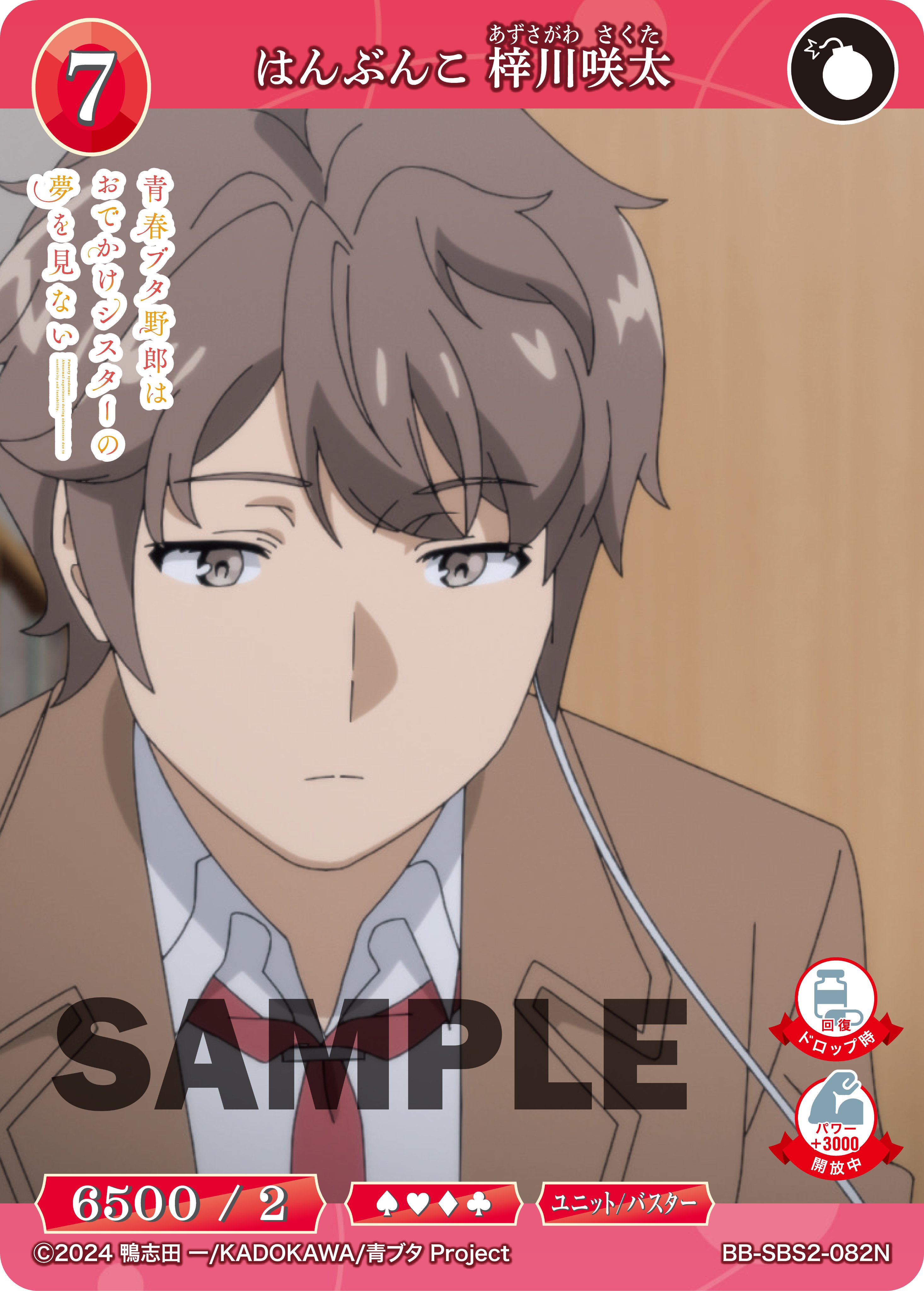 TCG「ビルディバイド」【公式】 on X: 