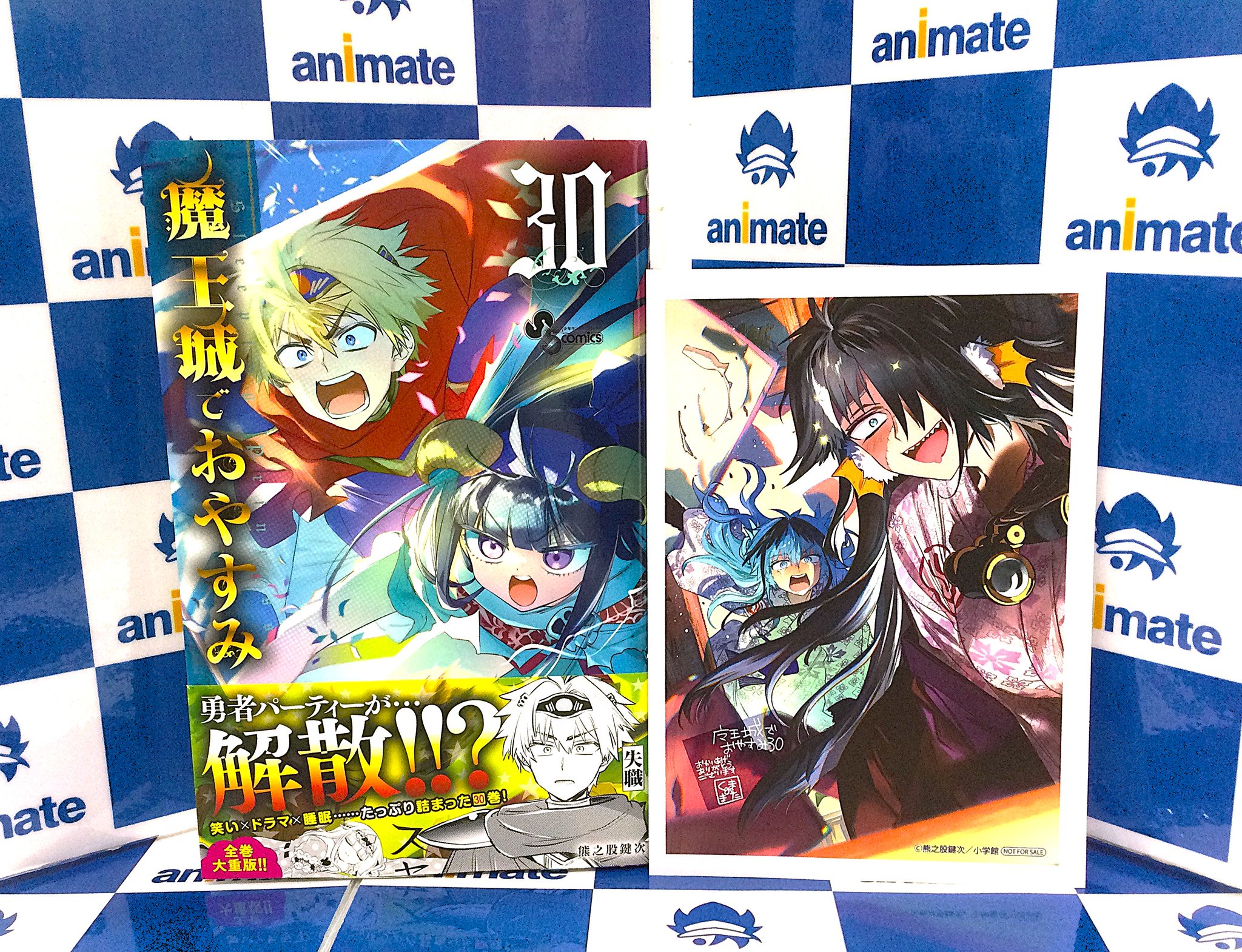 アニメイト池袋本店 on X: 