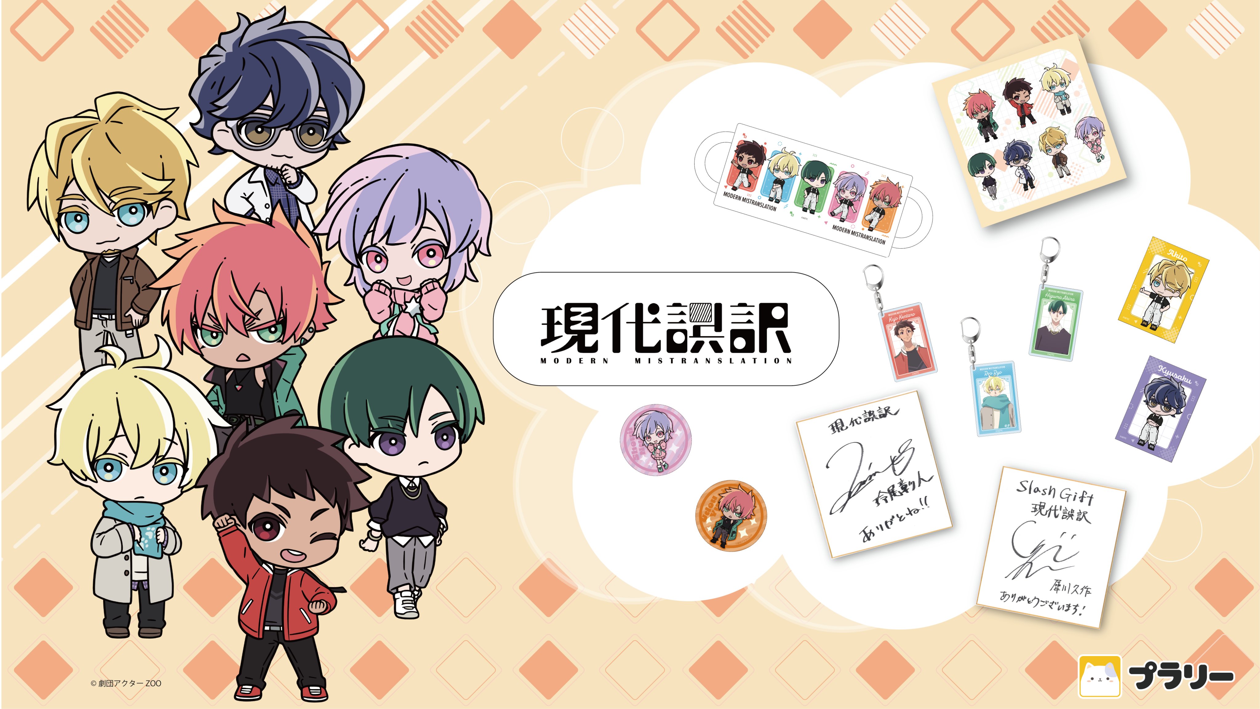 ✴︎ご成約品✴︎ ランダムチョイス　イベント割引　３点 Slash Gift（スラッシュギフト） (@Slash_Gift) / X
