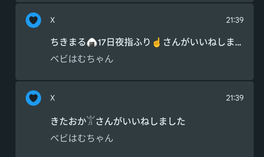 ⑅⃝︎M様おまとめ用です⑅⃝︎ オ卜一フ📛 on X: 