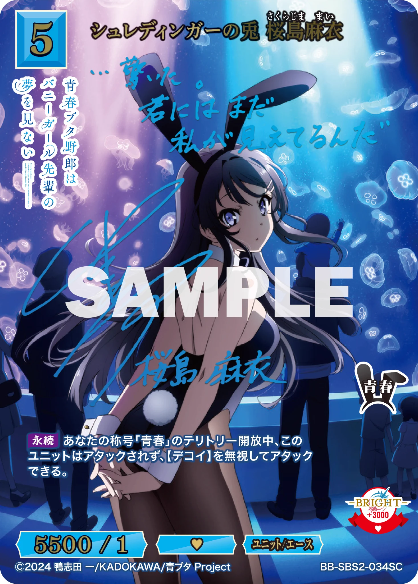 TCG「ビルディバイド」【公式】 on X: 
