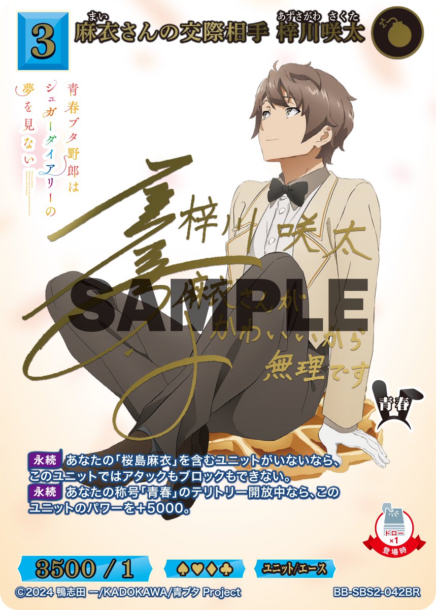 TCG「ビルディバイド」【公式】 on X