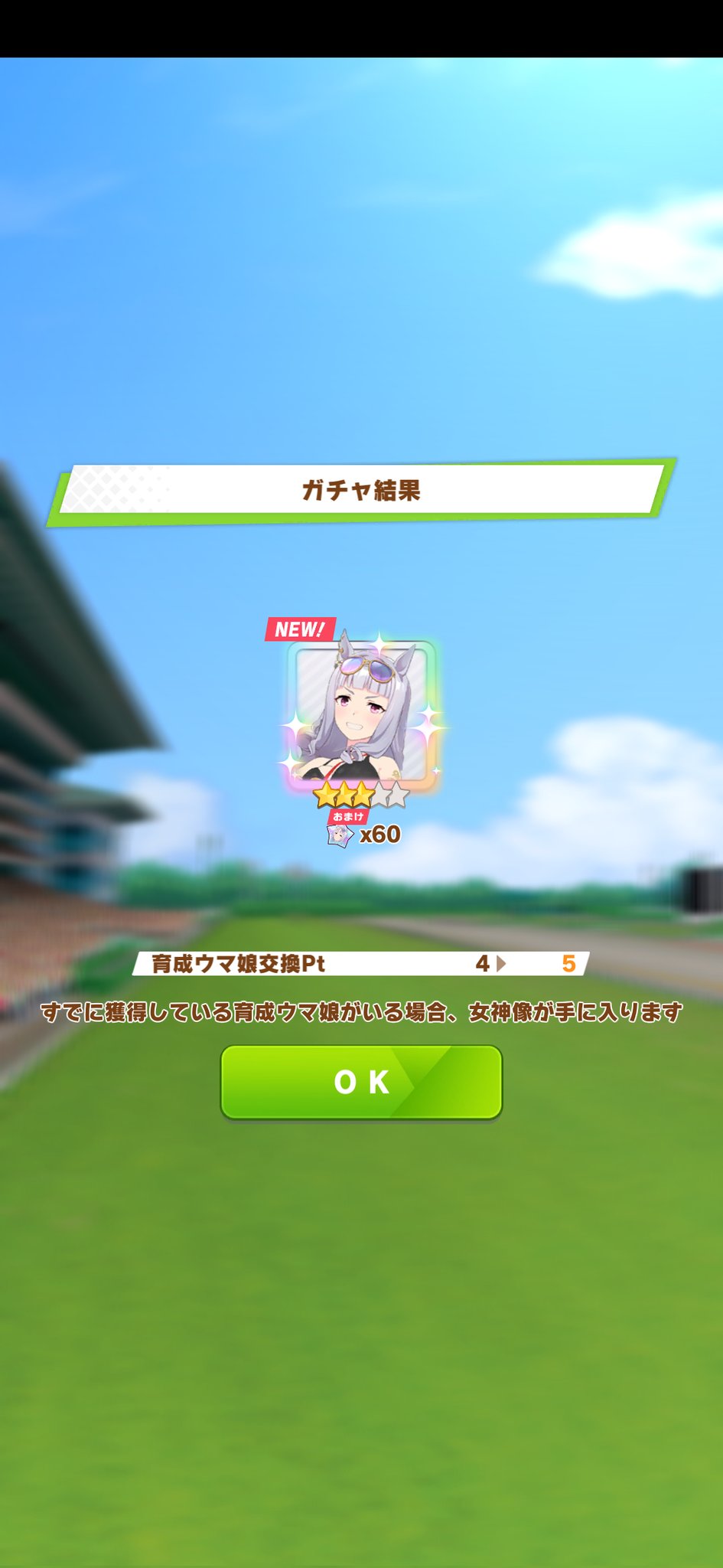 なつきページ ななつき (@nanatuki_i) / X