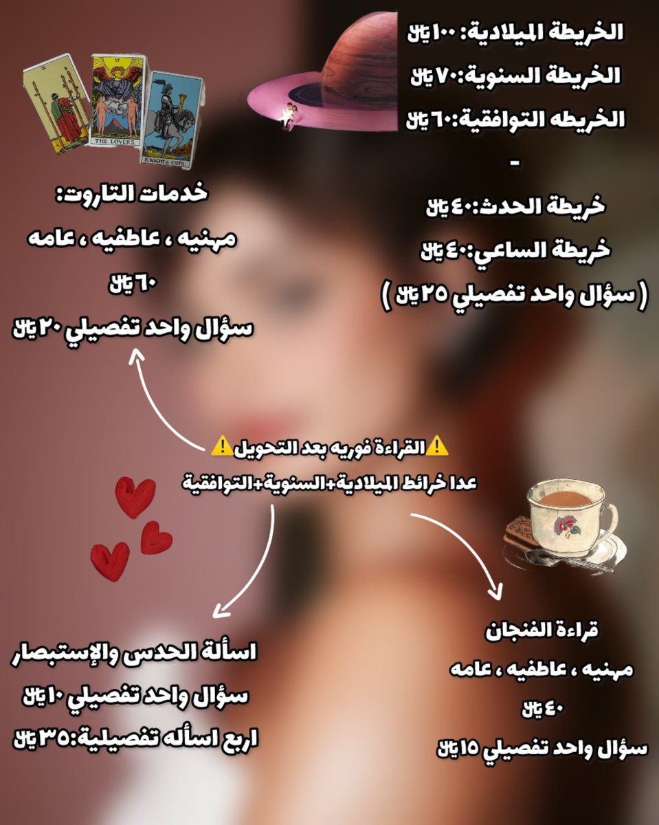 قارئة فَ 🌸🕯️🌊🪨🤍 tweet media