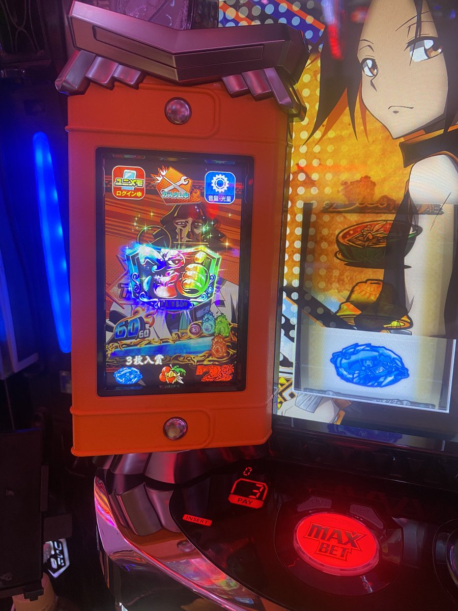 mandrill8787's tweet photo. シャーマンキング辛い https://t.co/b5jlqmykvi
