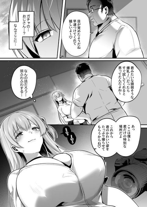 おはようございます〜!昨日は暑い中スペースきてくださった方ありがとうございました!
昨日の新刊は書店にて取り扱いございますのでよろしくお願いします。電子は9月を予定しております。

▼メロンさん
https://t.co/8Apxv1E6A0 