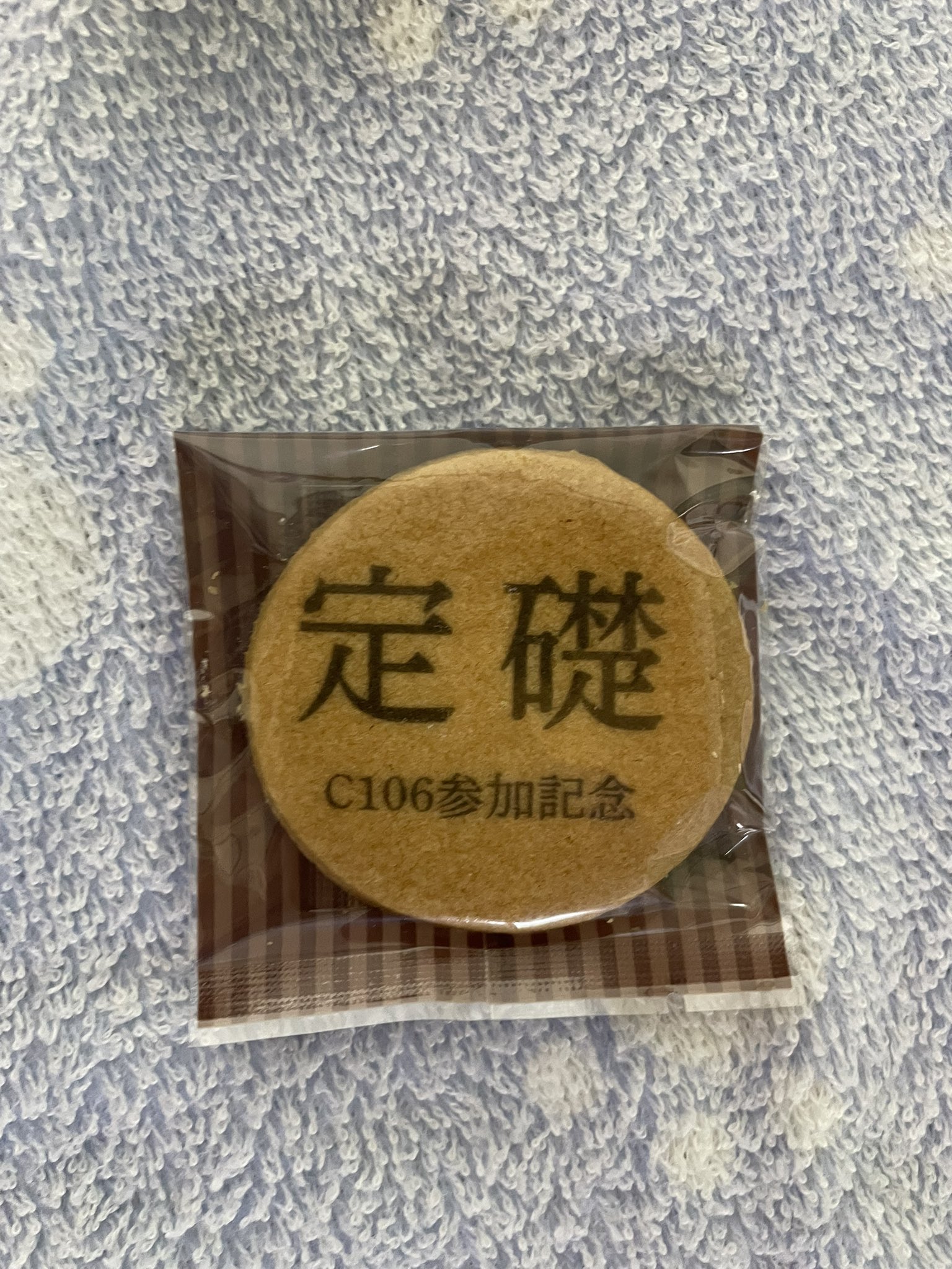Mapion(プロフ必読) 1223 Mapion(プロフ必読) 1223 Mapion