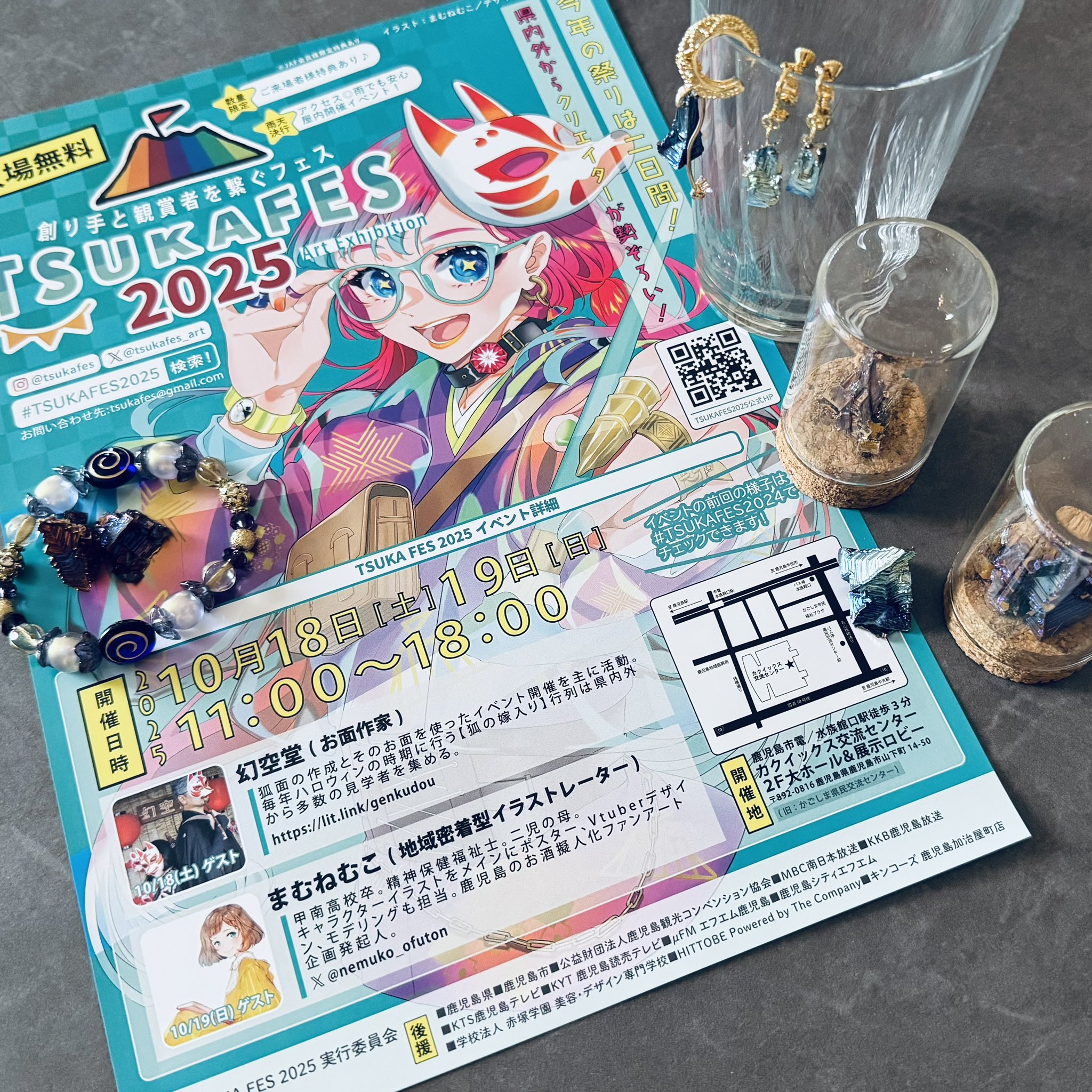 ケローネン タニクス ソフビ クリア 未開封新品 デザフェス 即完品 専業魔王ヴォッドリース on X: 