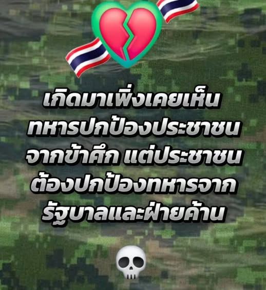 กระบี่ไร้เทียมทาน (@classroom41) on Twitter photo 