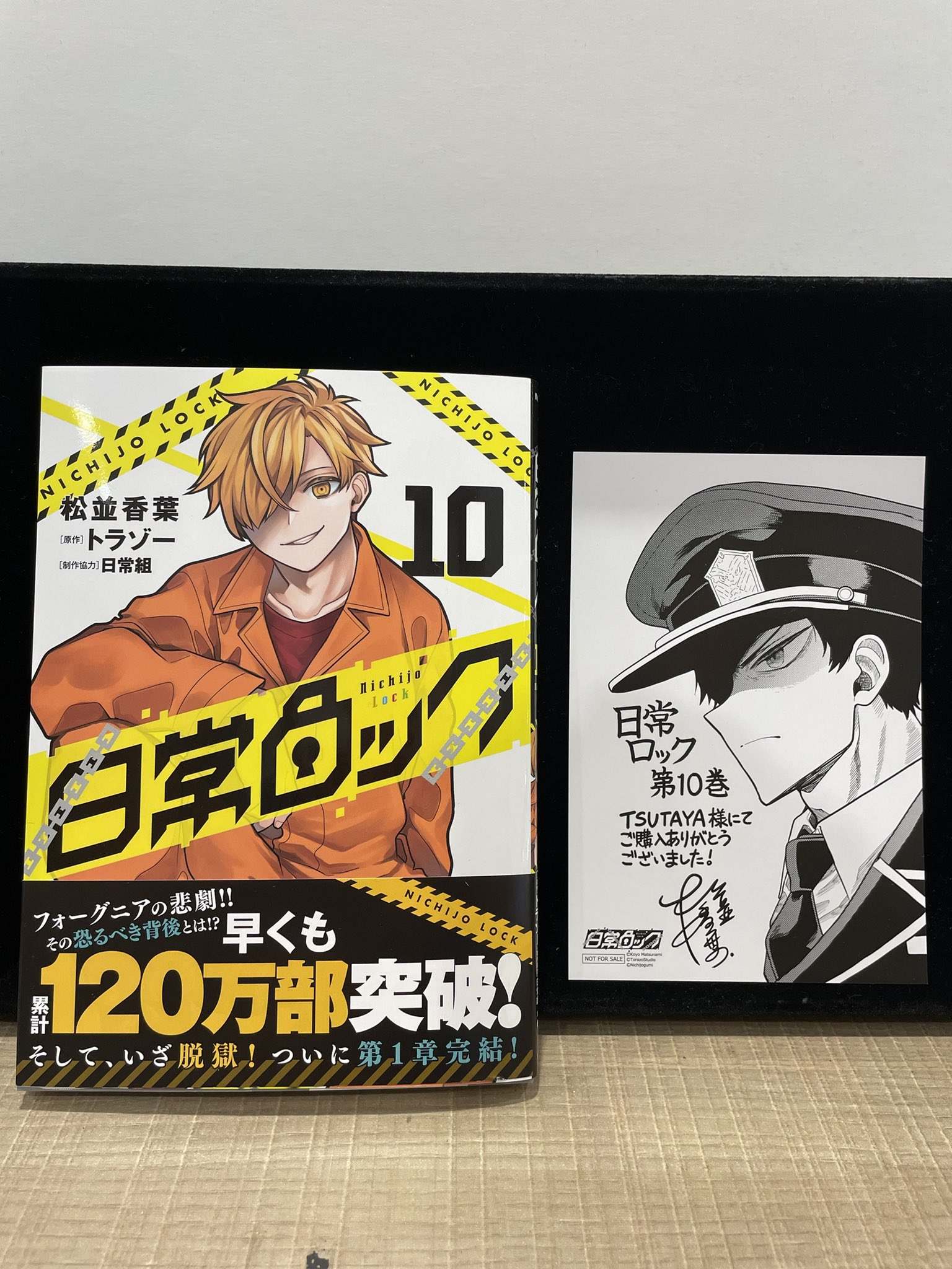 TSUTAYA QLuRi川越店 on X: 