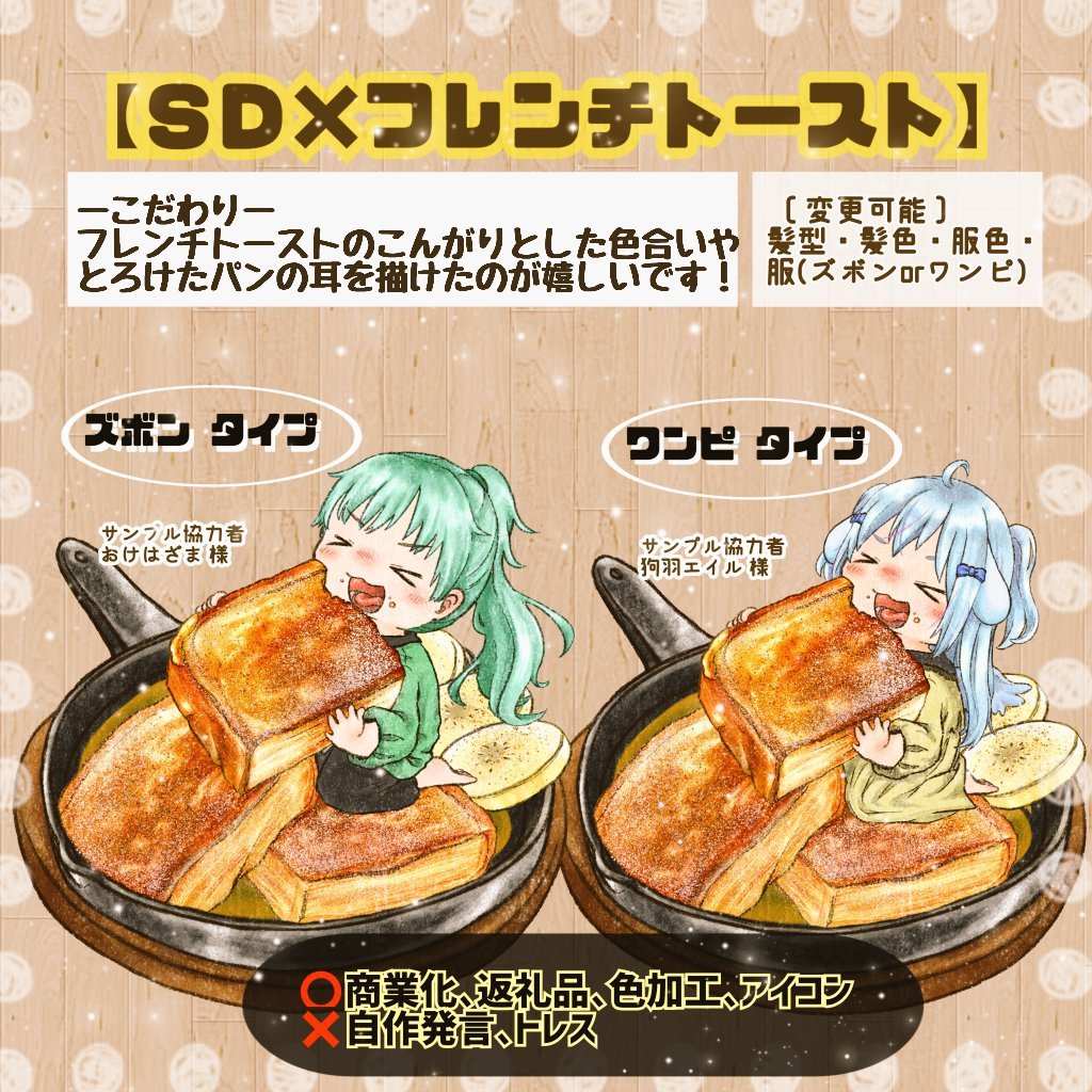 香辛料シナモン/SD屋 tweet media