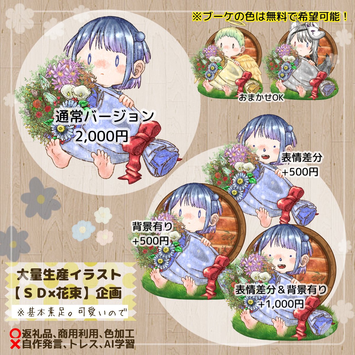 香辛料シナモン/SD屋 tweet media