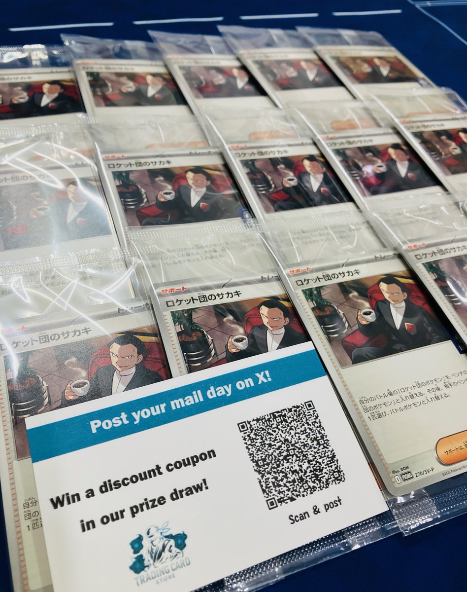 Ninja Card Store tweet media