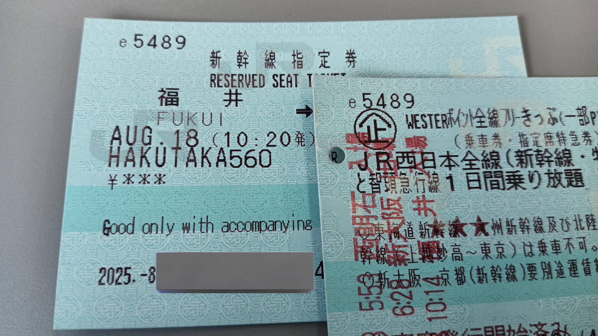 とうかず on X: 