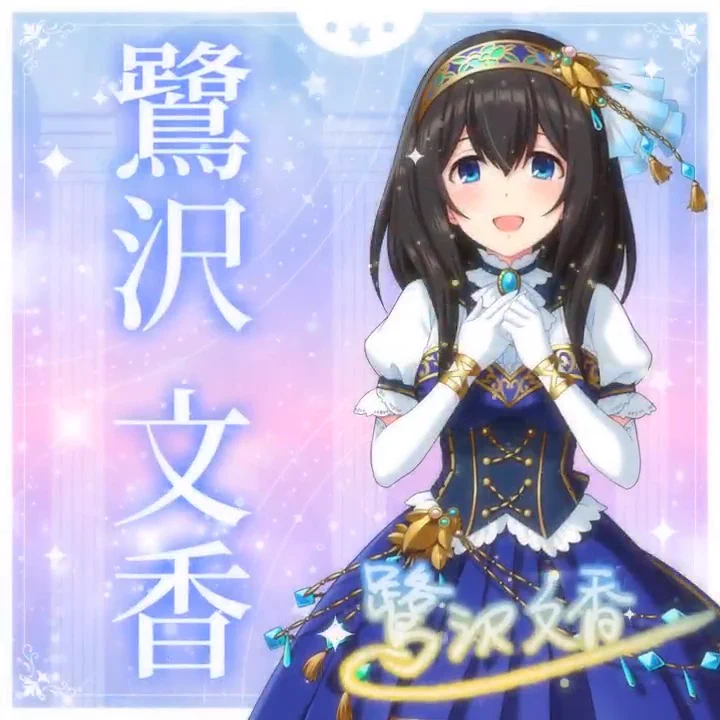 アイドルマスター シンデレラガールズ【ブランド公式】 on X
