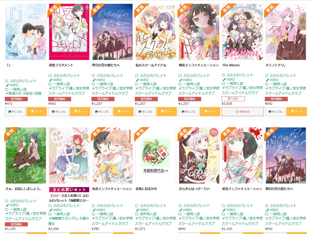 ひろさん専用　4点まとめ　11月7日 表紙解禁！【吉高由里子さん＆小田切ヒロさん】が表紙！美ST10月