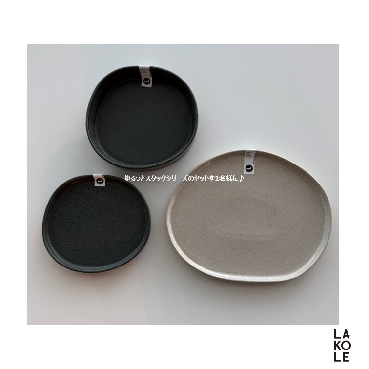#プレゼントキャンペーン
LAKOLEの日本製食器セットを２名様にプレゼント！
 応募方法：LAKOLE_officialをフォロー&amp;この投稿をリポスト 
応募期間：8月18日（月）～９月1日（月）23：59まで 
※画像にて詳細のご確認をよろしくお願い致します。  
#プレキャン #プレゼント企画