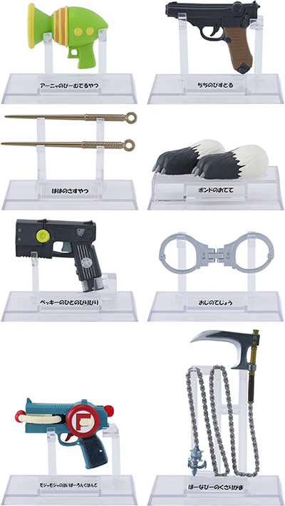 SPY × FAMILY みんなのばとるにつかうやつこれくしょん 全８種セット SPY×FAMILY』みんなのばとるにつかうやつこれくしょん」 ローソン