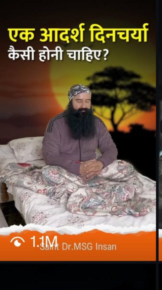 us081592's tweet image. दिन की शुरुआत ईश्वर की भक्ति से करें Saint MSG बताते हैं कि सुबह 2 से 5 के बीच ध्यान करना सबसे उत्तम है।सुबह होते ही हाथों को रगड़कर आंखों पर लगाए फिर पर्याप्त मात्रा में पानी इसके बाद थोड़ी देर टहले इससे आप पूरा दिन थोड़ा ज्यादा महसूस करेंगे।#DivineRoutine #DivineLife