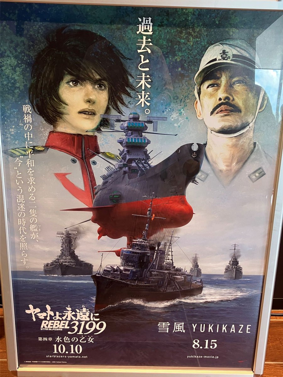 MOVIX・ピカデリー SMT劇場【公式】 on X: 