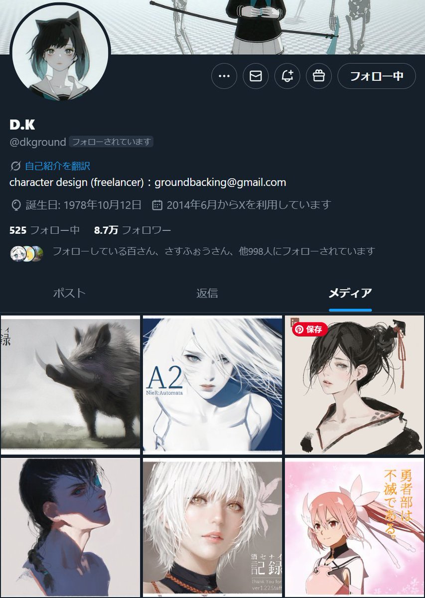 石林グミ (@__stein) / X