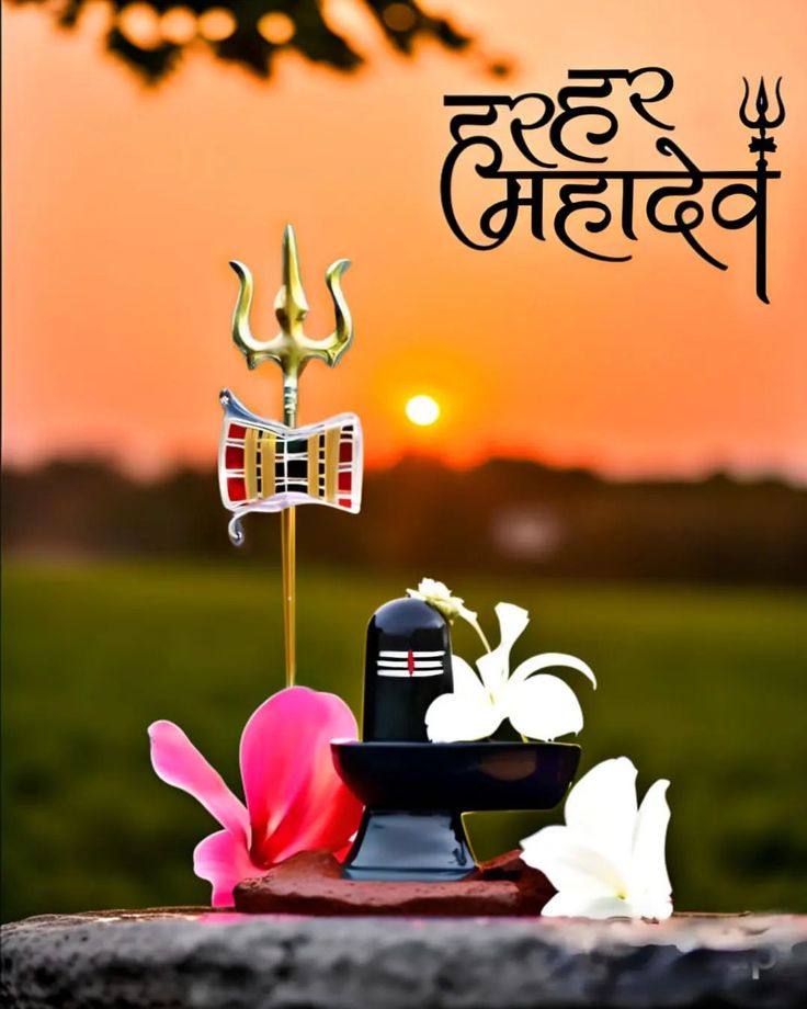 Har har mahadev 🔱🙏