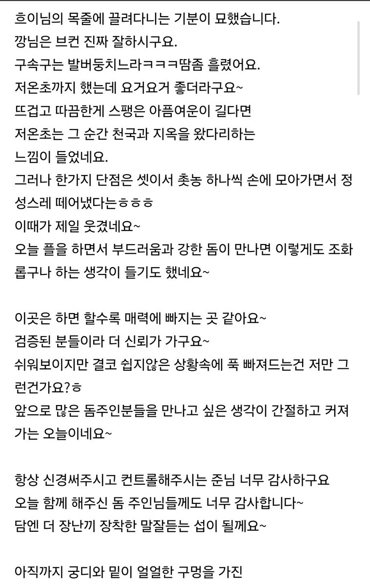 ✨️쥬스✨️ tweet media