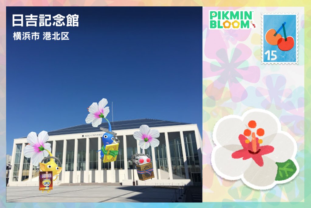 日吉のポスカ✒️