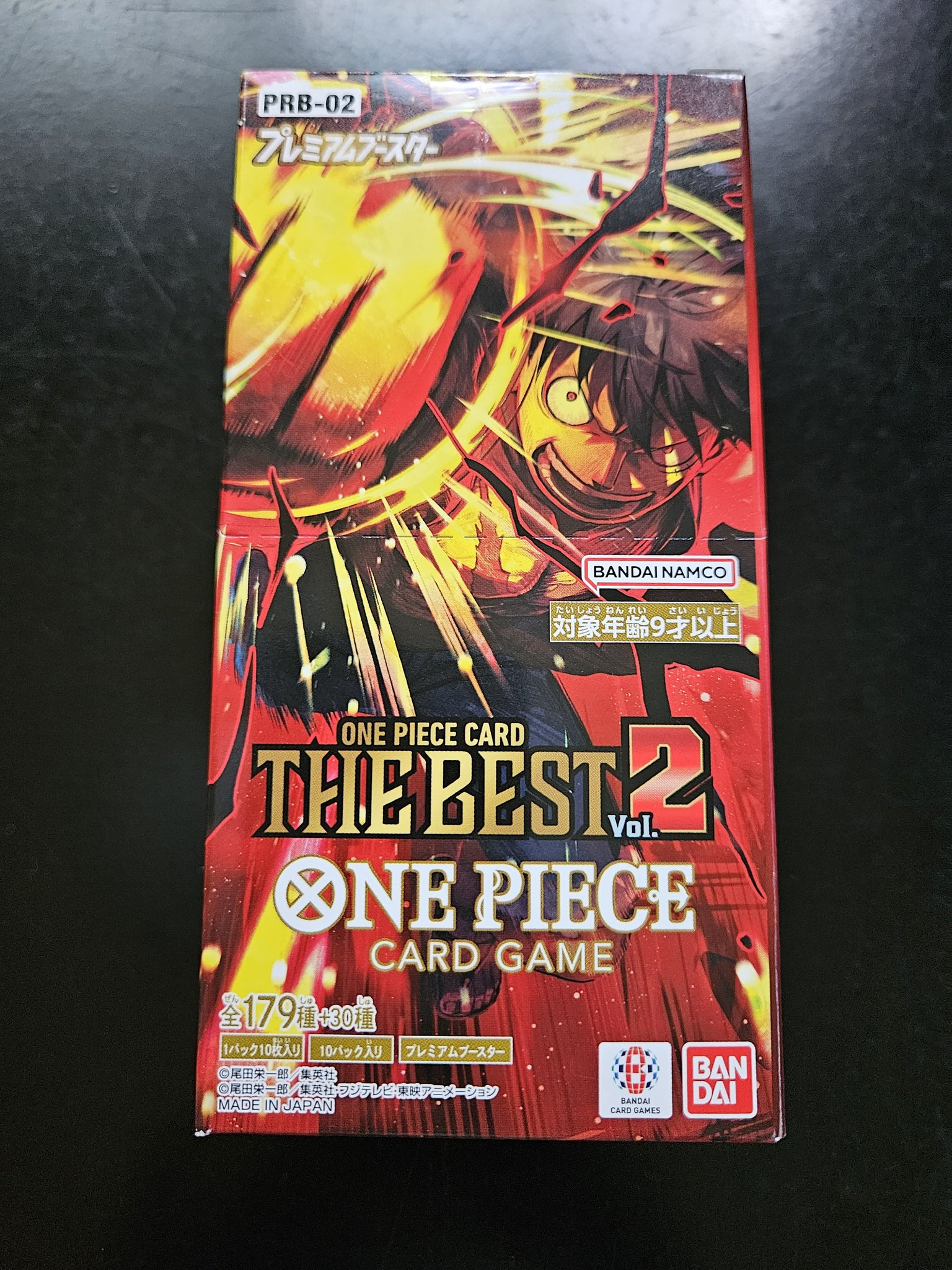 ザ・ベスト2 - Search / X