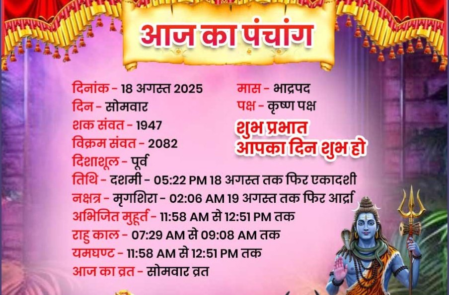 सुप्रभात भारत 🇮🇳
माँ भगवती विश्व का कल्याण करे 🙏